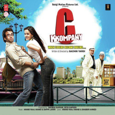Jaane Kya C Kkompany Jaane Kya C Kkompany