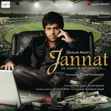 Haan Tu Hain Jannat Haan Tu Hain Jannat