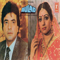 Ek Maa Ka Dil Aulad Ek Maa Ka Dil Aulad