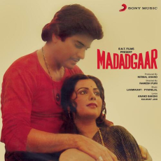 Ek Do Teen Chaar Madadgaar Ek Do Teen Chaar Madadgaar